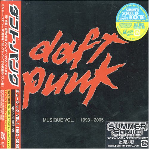 Amazon.co.jp: MUSIQUE VOL.1 1993-2005-special edition-(DVD付